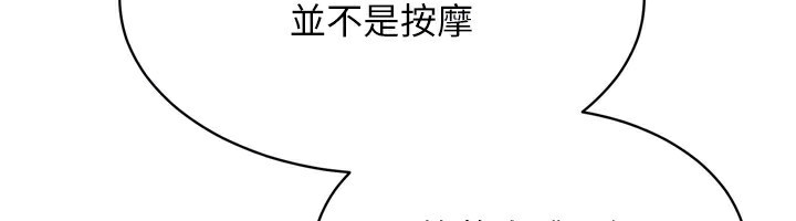 148P - Set up!排球少女