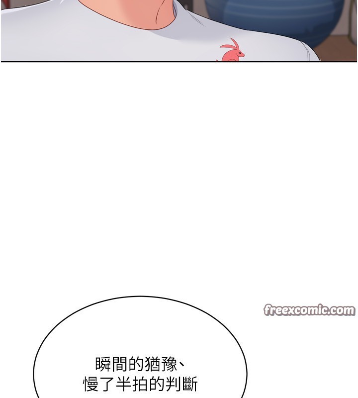 150P - Set up!排球少女
