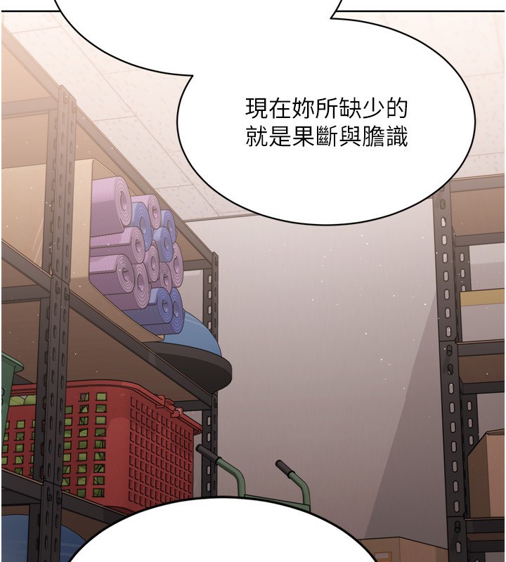 151P - Set up!排球少女