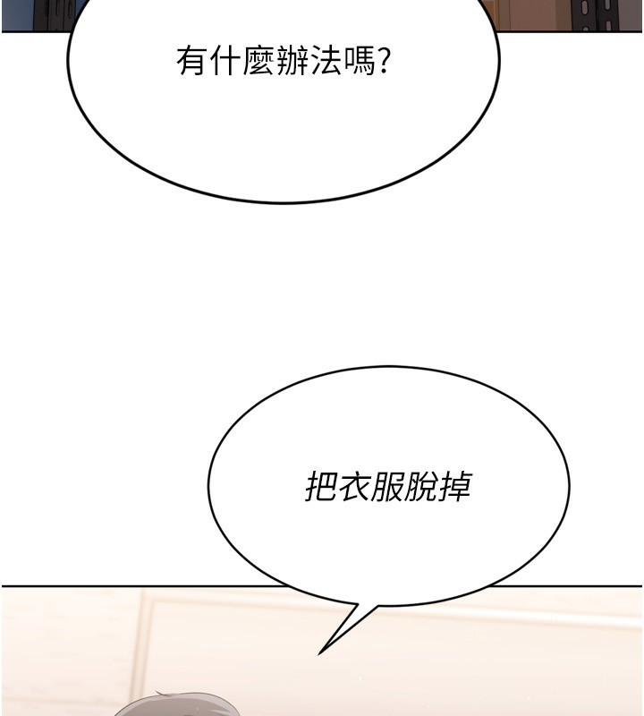 152P - Set up!排球少女