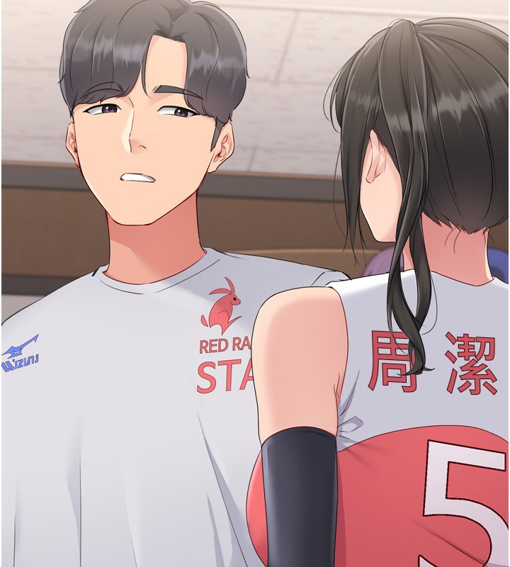 153P - Set up!排球少女