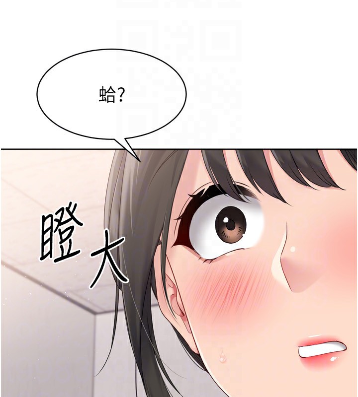 156P - Set up!排球少女