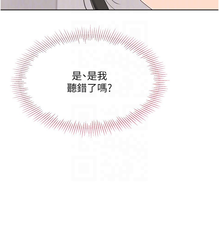 157P - Set up!排球少女