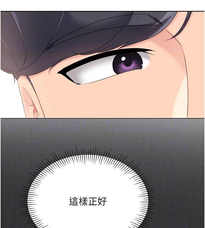 158P - Set up!排球少女