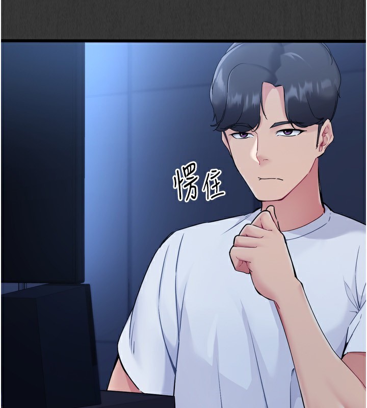 161P - Set up!排球少女