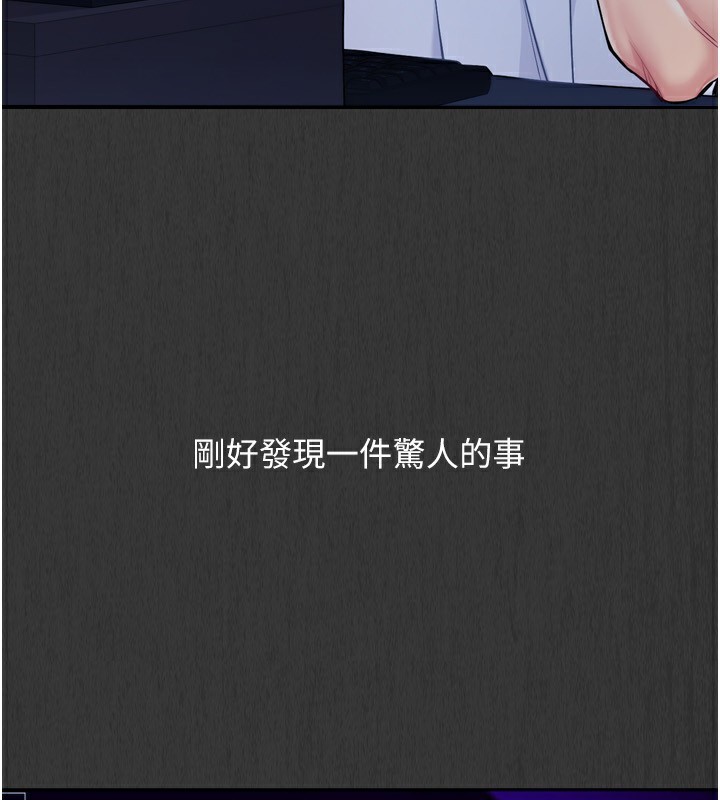 162P - Set up!排球少女