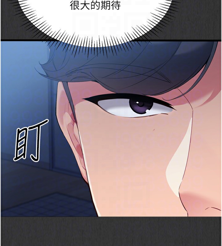 167P - Set up!排球少女