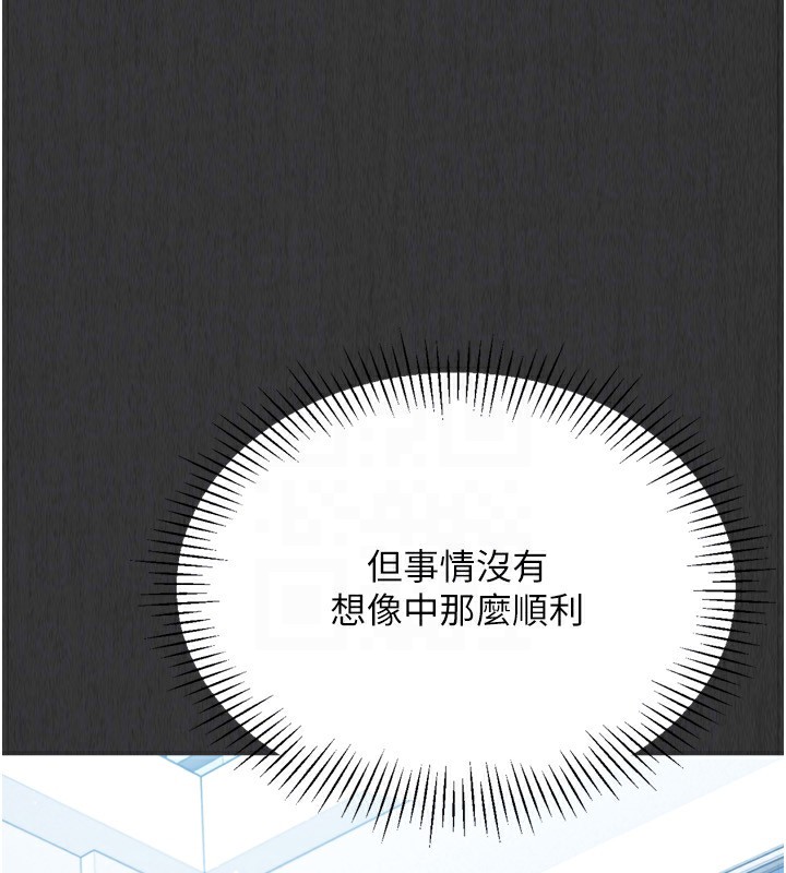 168P - Set up!排球少女