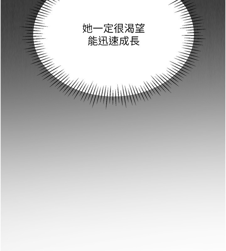 172P - Set up!排球少女