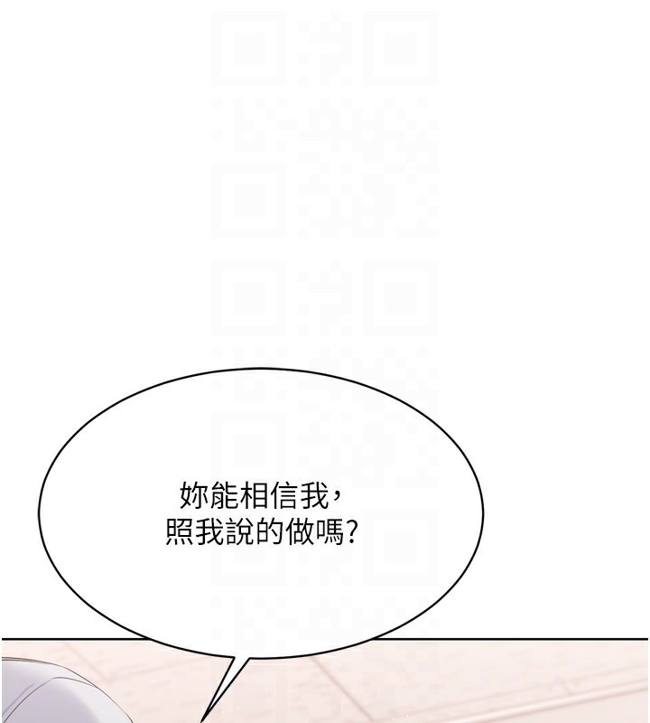 174P - Set up!排球少女