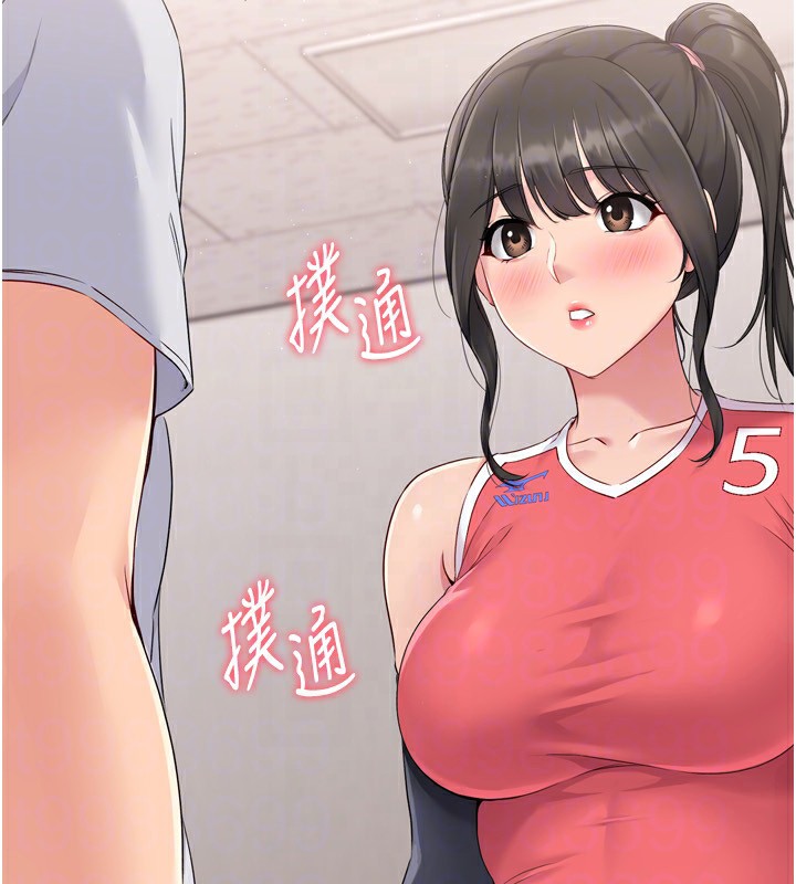 175P - Set up!排球少女