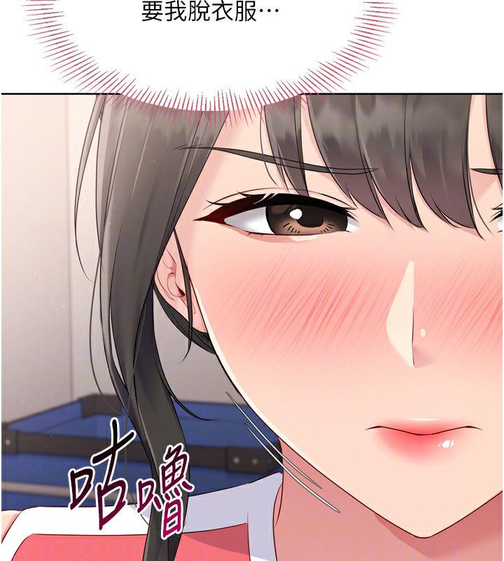 178P - Set up!排球少女