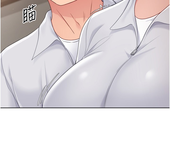 17P - Set up!排球少女