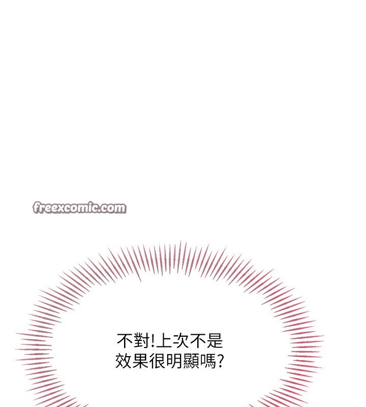 180P - Set up!排球少女