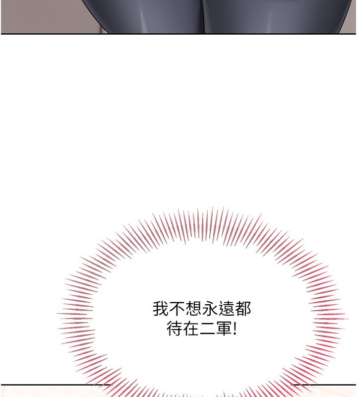 182P - Set up!排球少女