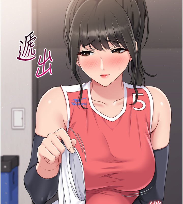 187P - Set up!排球少女