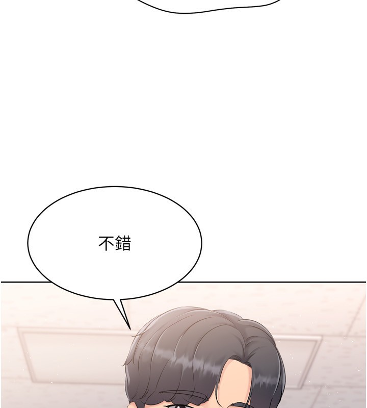 189P - Set up!排球少女