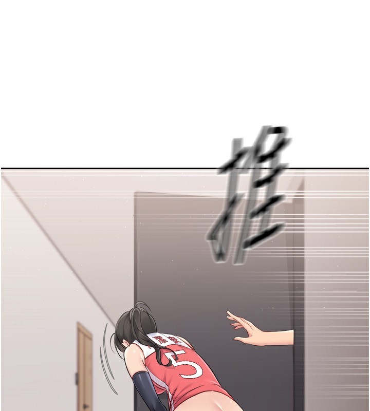 194P - Set up!排球少女
