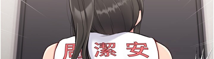 197P - Set up!排球少女