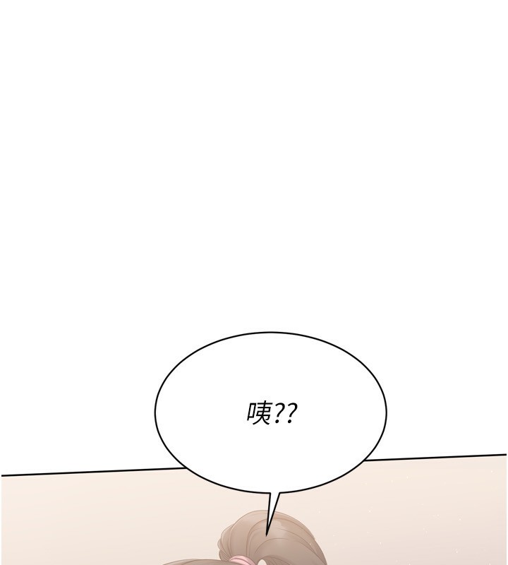 199P - Set up!排球少女