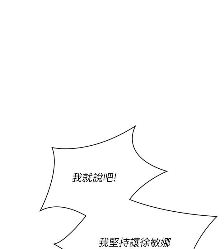 1P - Set up!排球少女