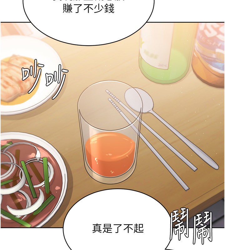 24P - Set up!排球少女