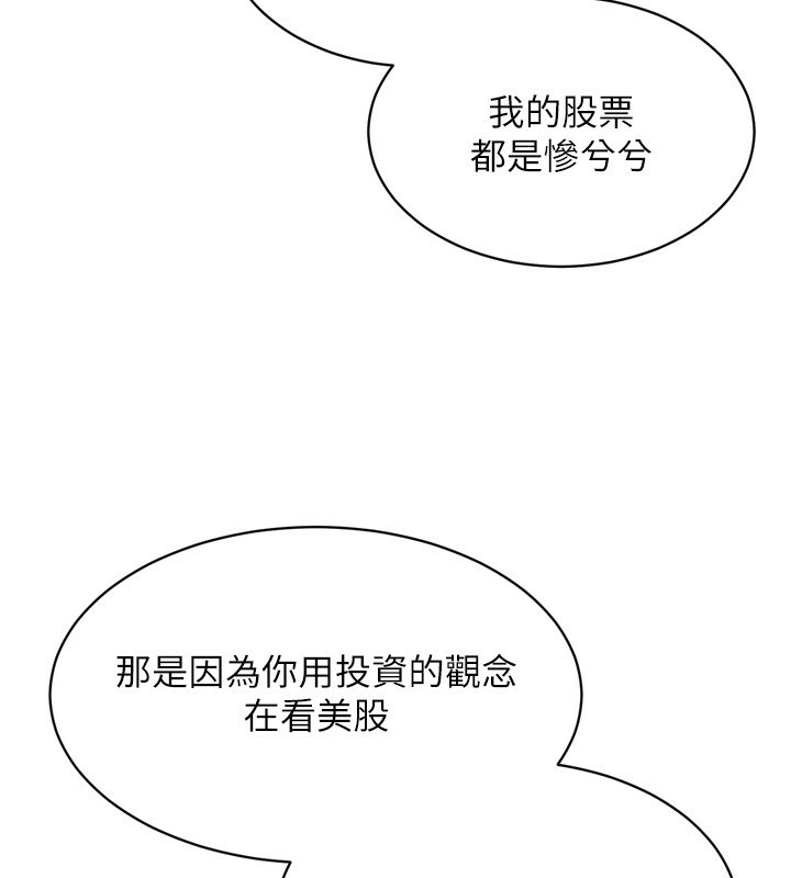 25P - Set up!排球少女