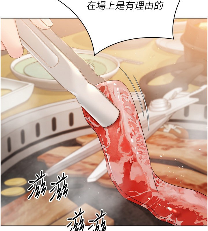 2P - Set up!排球少女