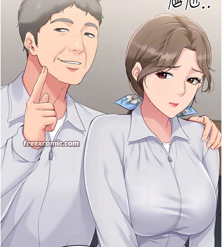 30P - Set up!排球少女
