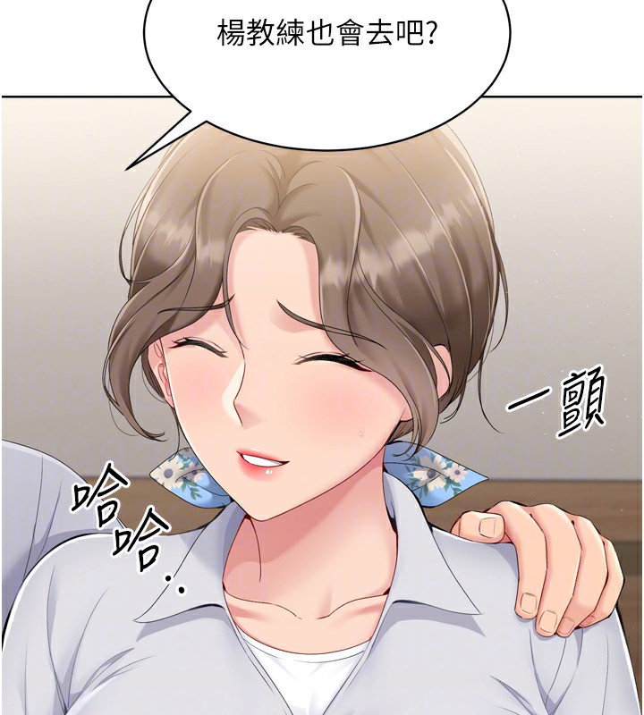 32P - Set up!排球少女