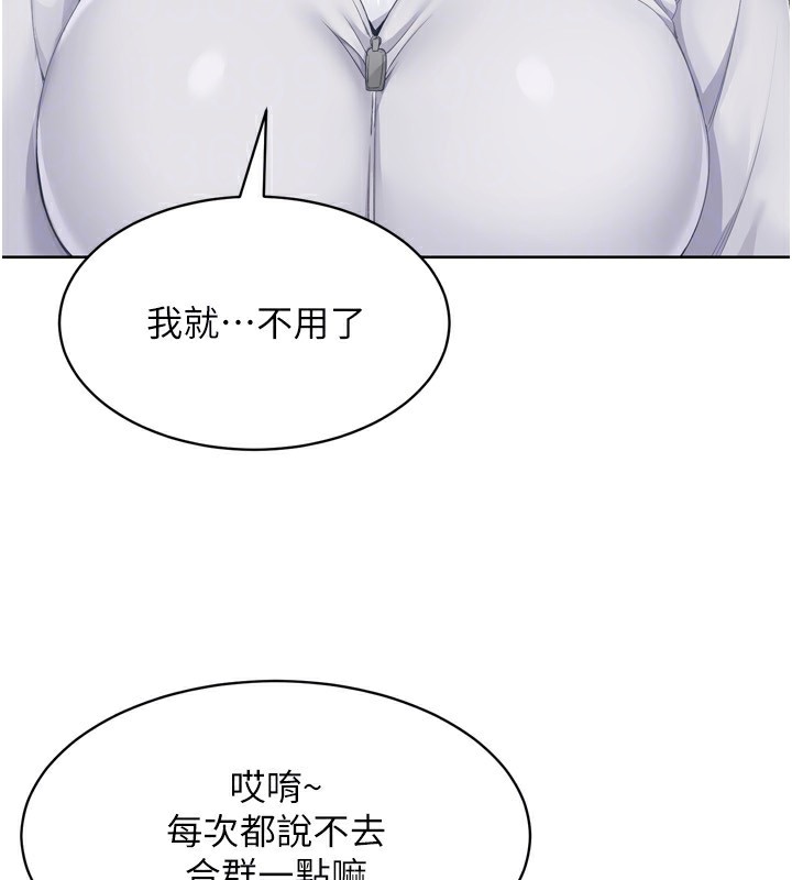33P - Set up!排球少女