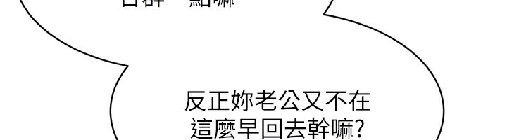 34P - Set up!排球少女