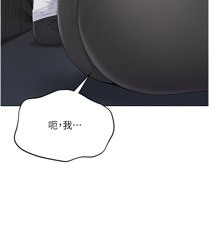36P - Set up!排球少女