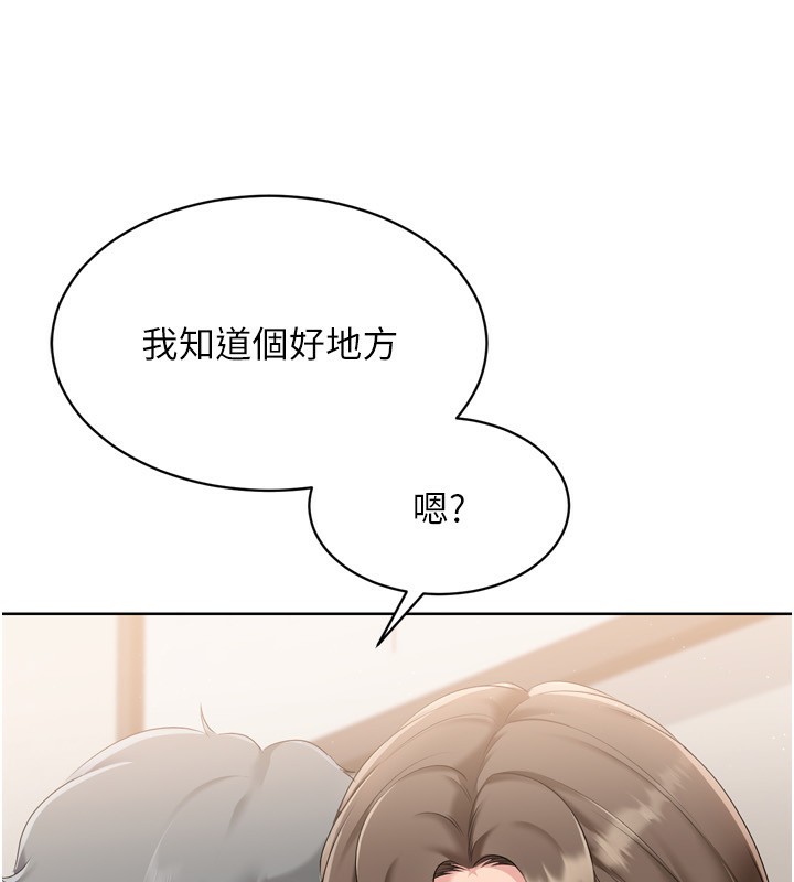39P - Set up!排球少女