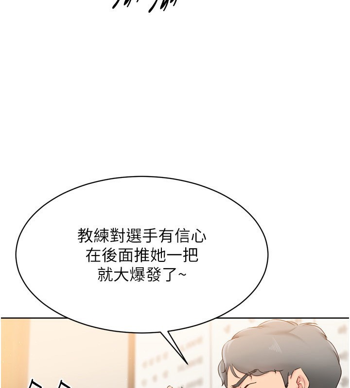 3P - Set up!排球少女