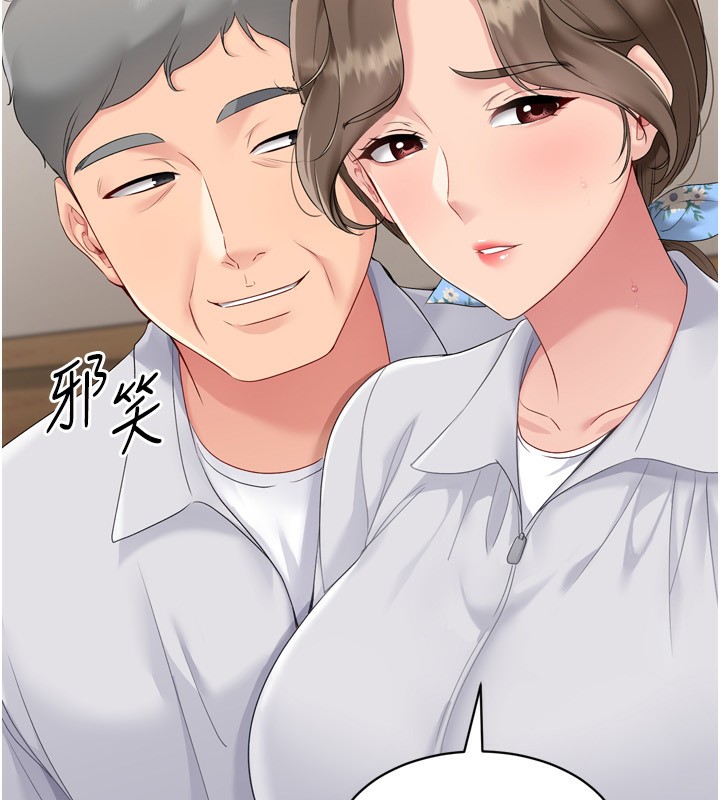40P - Set up!排球少女