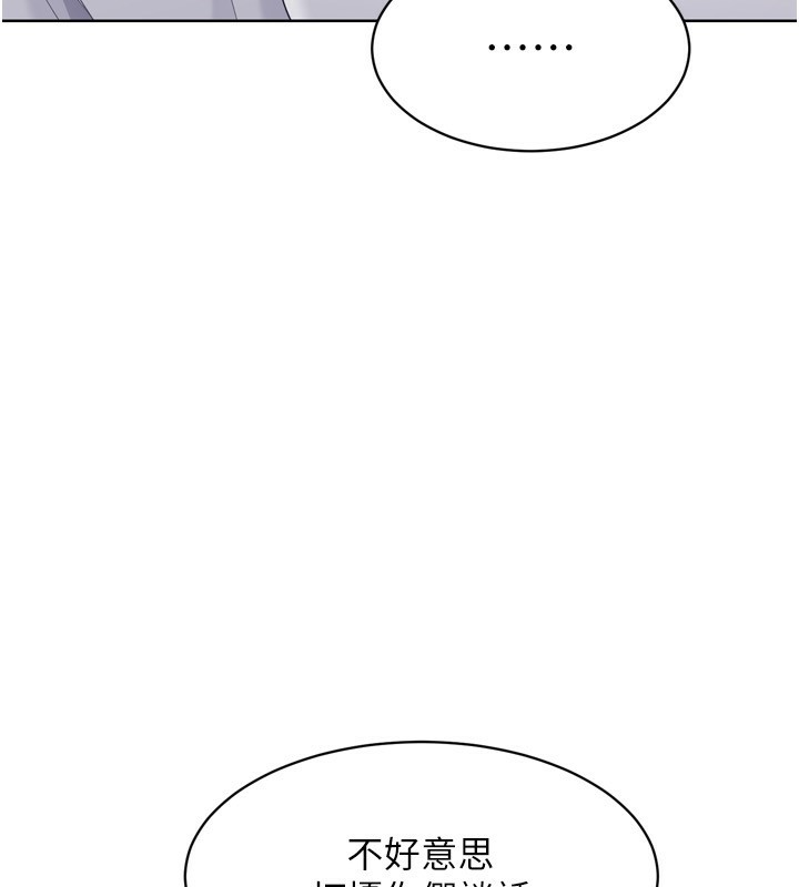 41P - Set up!排球少女