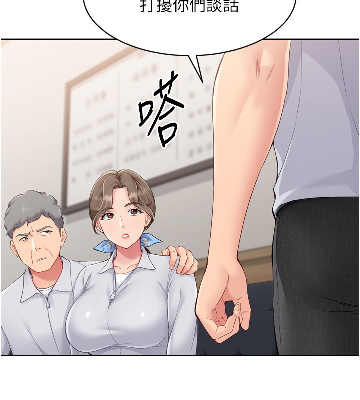 42P - Set up!排球少女