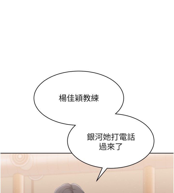 43P - Set up!排球少女