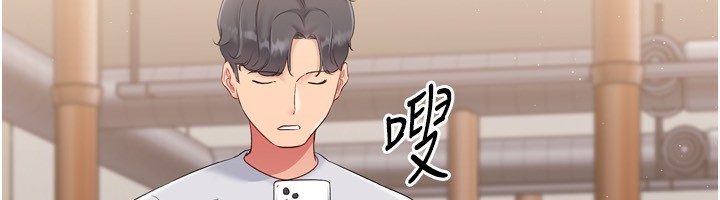 44P - Set up!排球少女