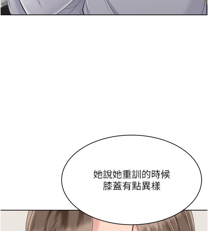 46P - Set up!排球少女