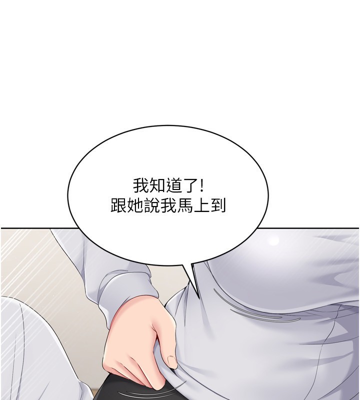 48P - Set up!排球少女