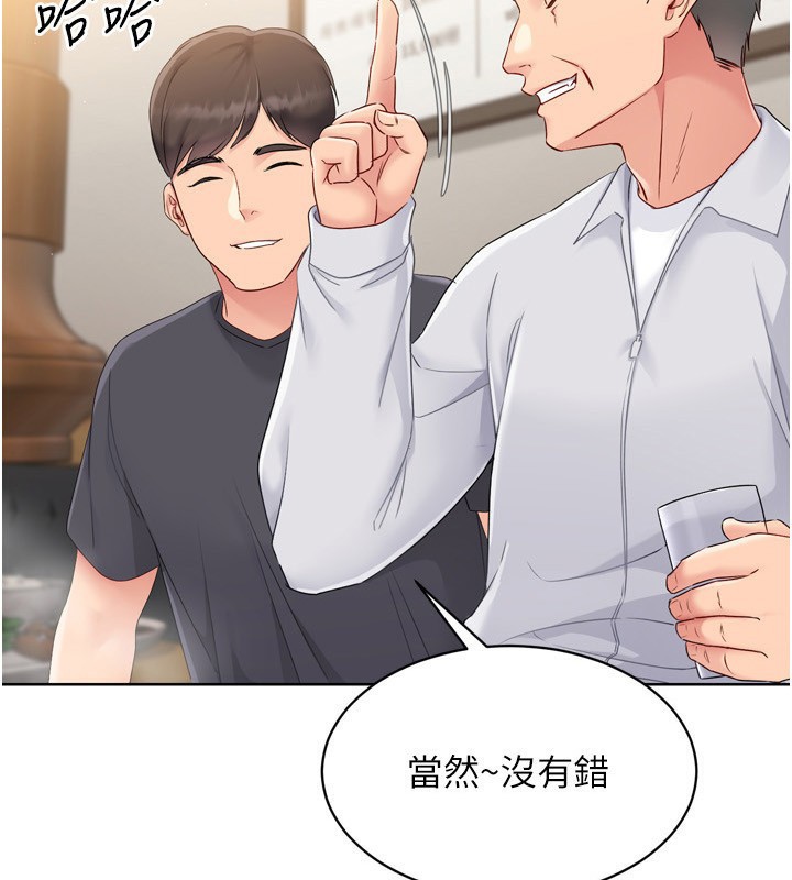 4P - Set up!排球少女