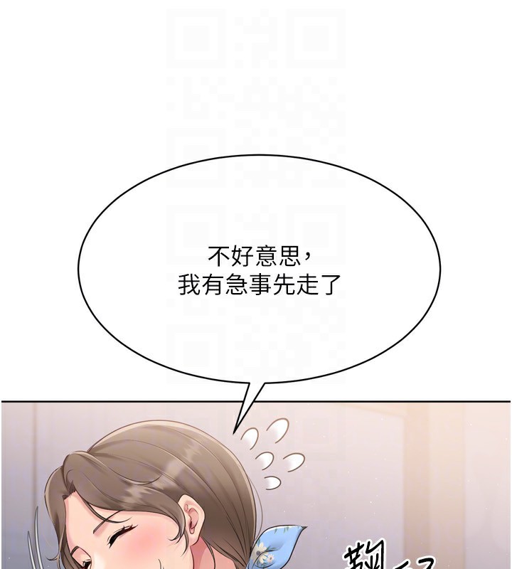 51P - Set up!排球少女