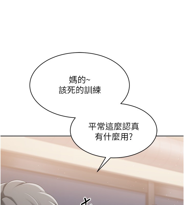 56P - Set up!排球少女