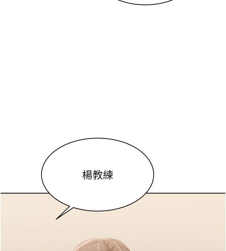 5P - Set up!排球少女