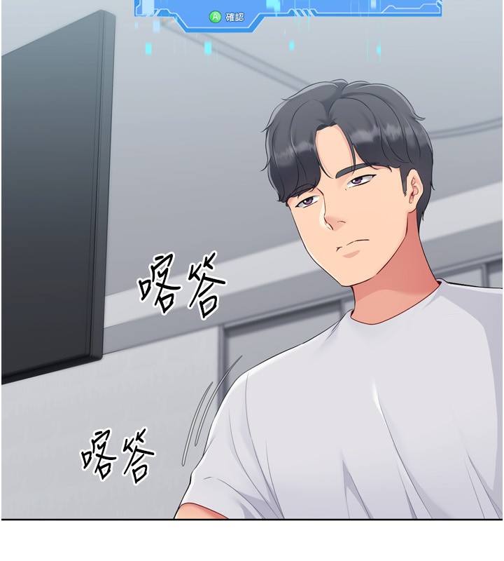 65P - Set up!排球少女