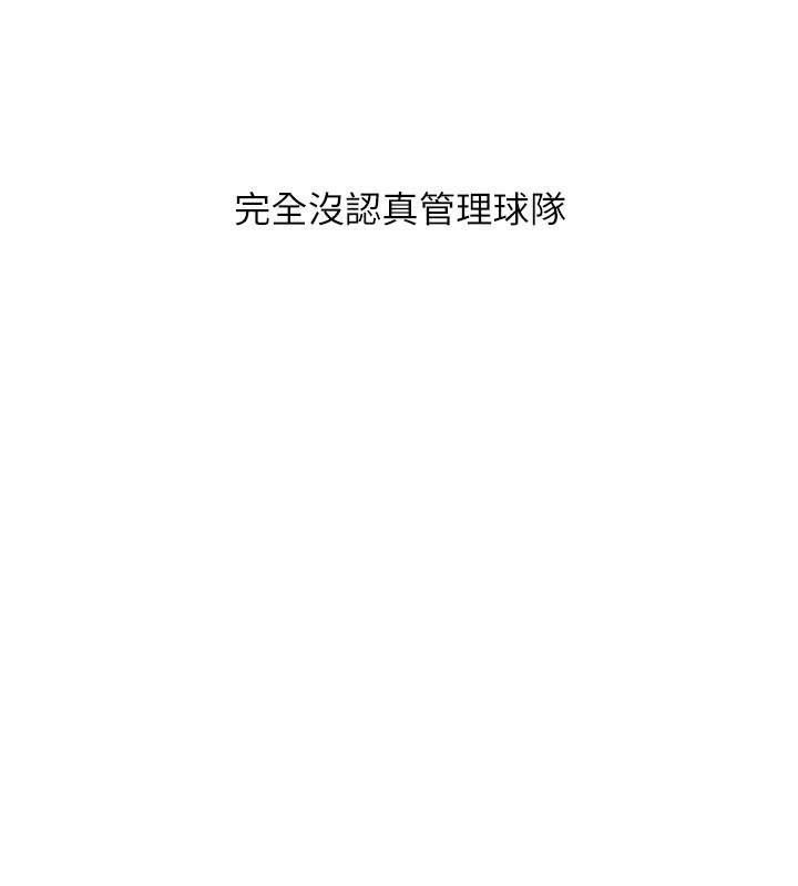 66P - Set up!排球少女