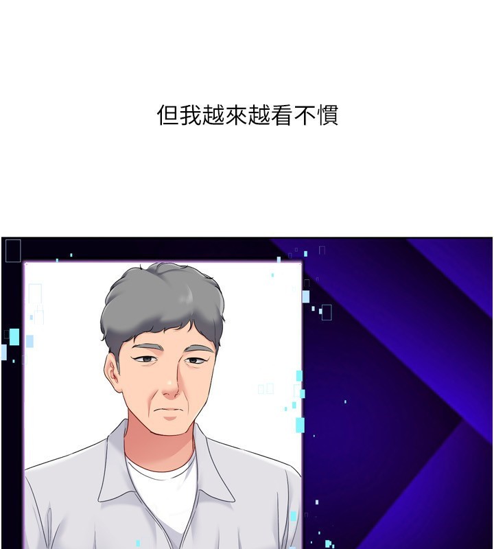 68P - Set up!排球少女