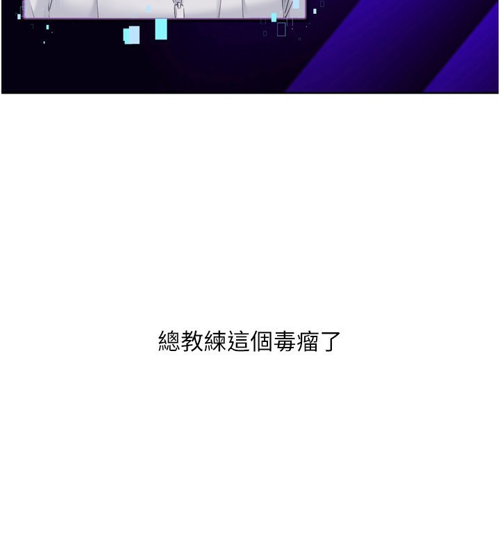 69P - Set up!排球少女